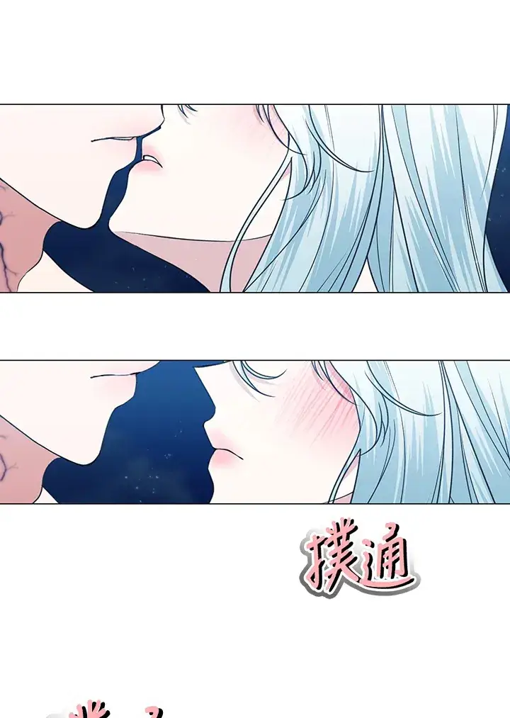 漫画《暴君老公性情大变》第29话第39张图