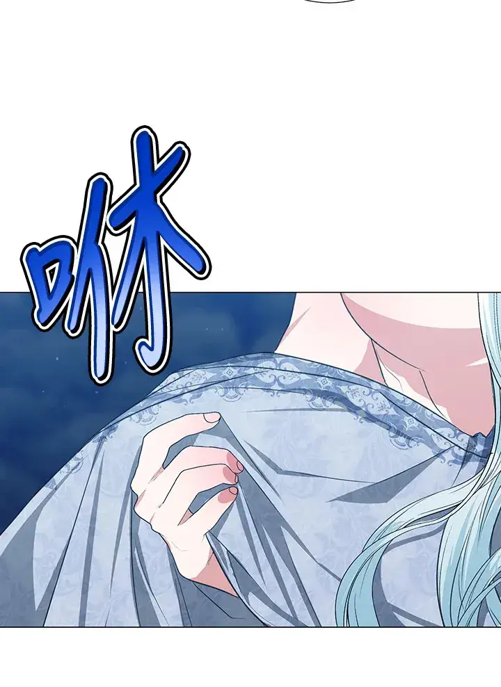漫画《暴君老公性情大变》第29话第45张图