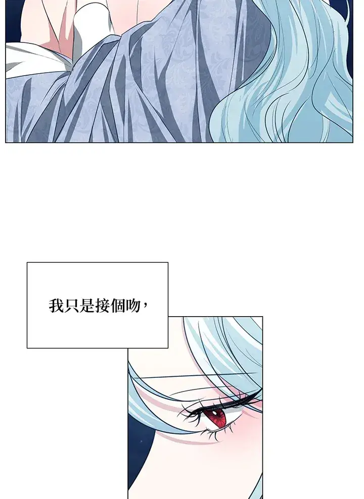 漫画《暴君老公性情大变》第29话第52张图