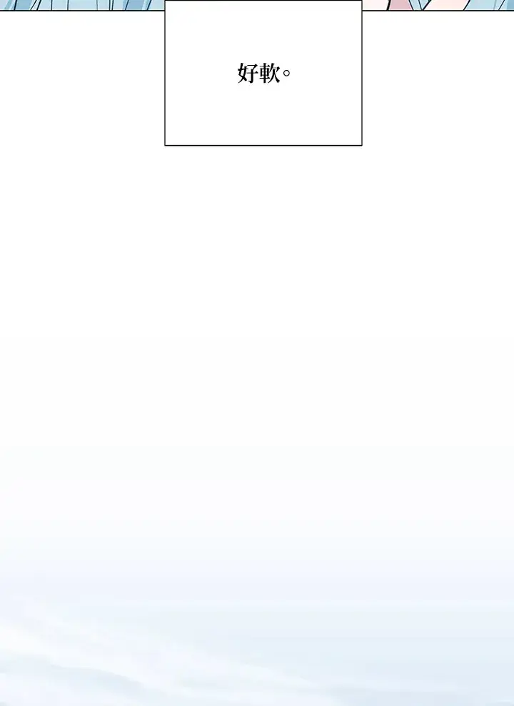 漫画《暴君老公性情大变》第29话第55张图