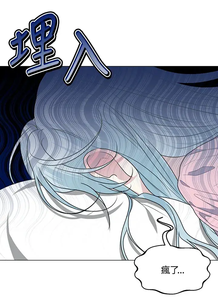 漫画《暴君老公性情大变》第29话第58张图