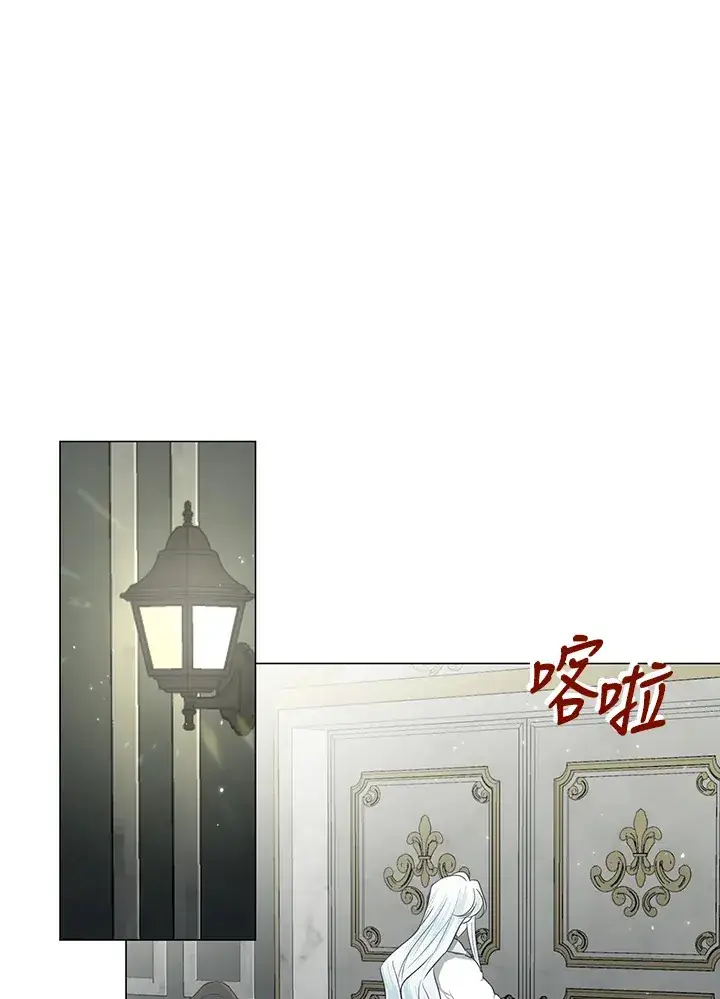 漫画《暴君老公性情大变》第29话第68张图