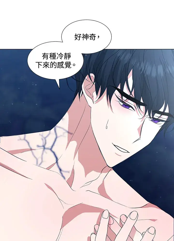 漫画《暴君老公性情大变》第29话第8张图