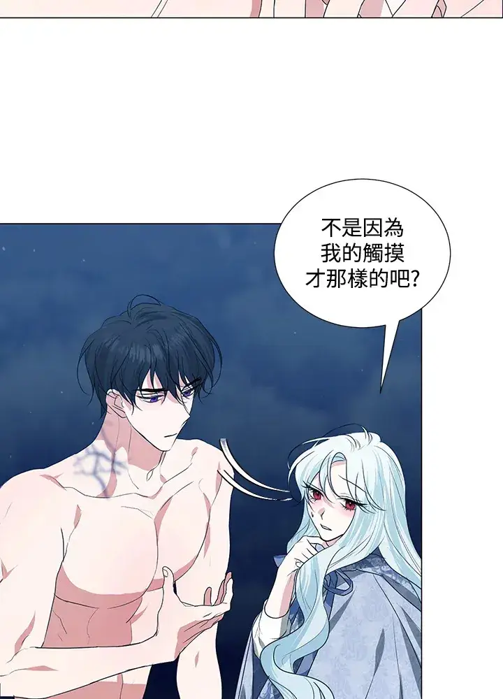 漫画《暴君老公性情大变》第29话第9张图
