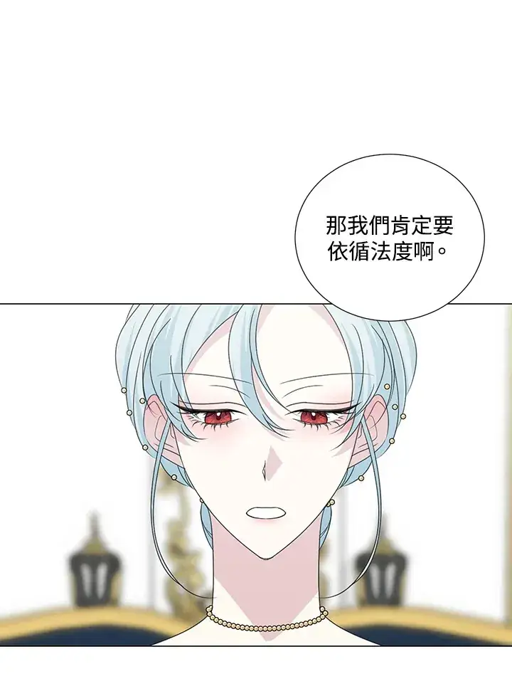漫画《暴君老公性情大变》第31话第19张图
