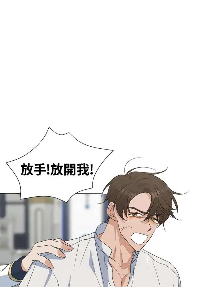 漫画《暴君老公性情大变》第31话第2张图