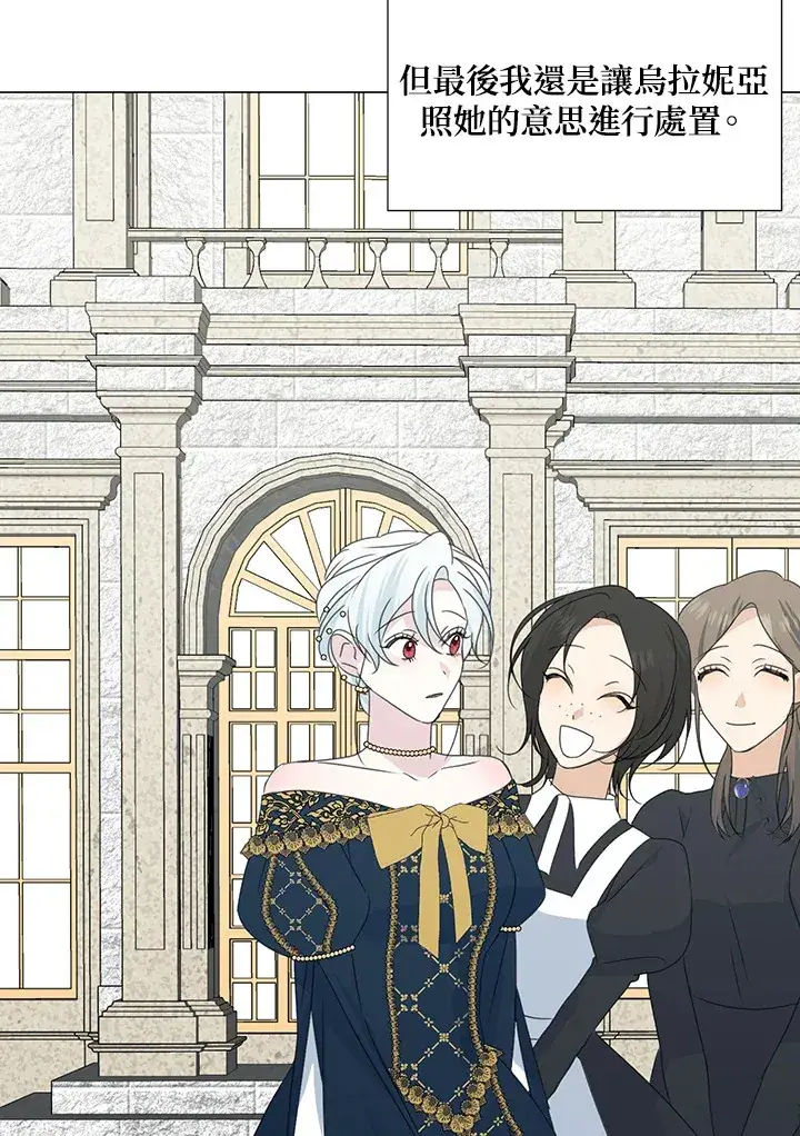 漫画《暴君老公性情大变》第31话第36张图