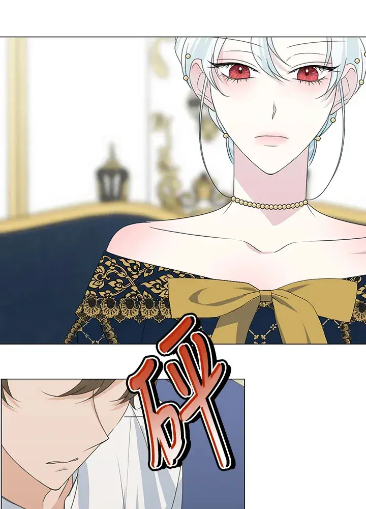 漫画《暴君老公性情大变》第31话第5张图