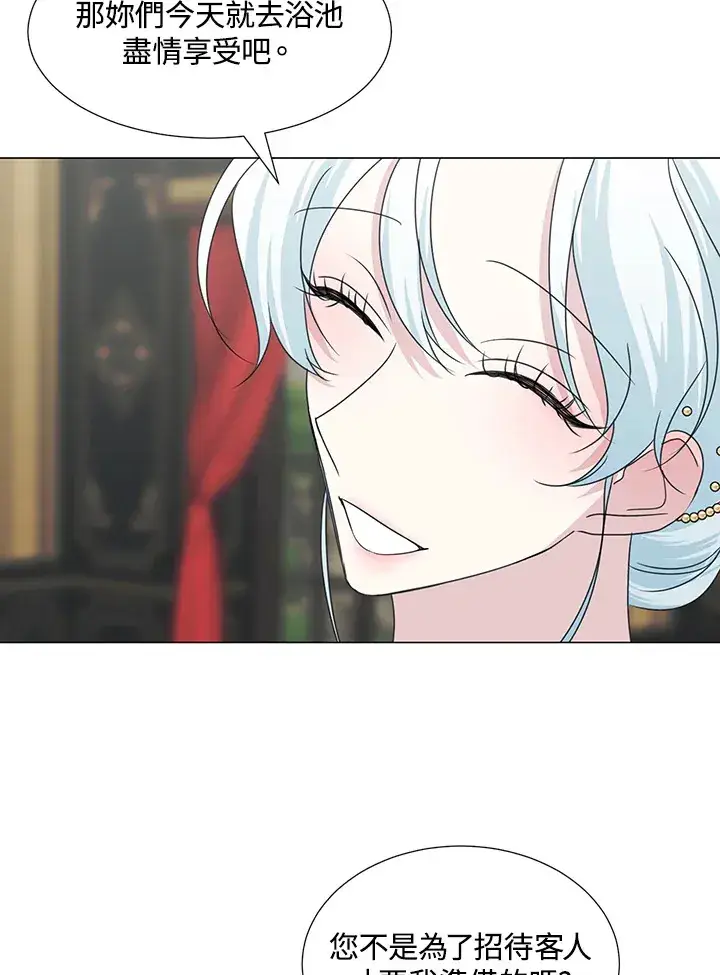 漫画《暴君老公性情大变》第31话第56张图