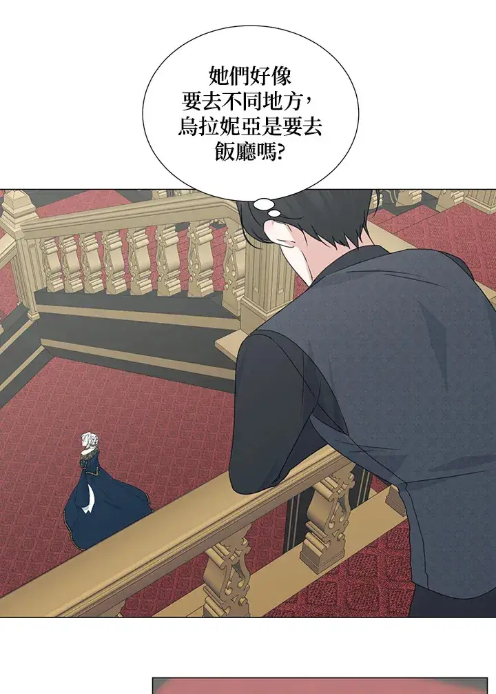 漫画《暴君老公性情大变》第31话第61张图