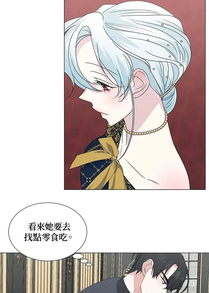 漫画《暴君老公性情大变》第31话第62张图