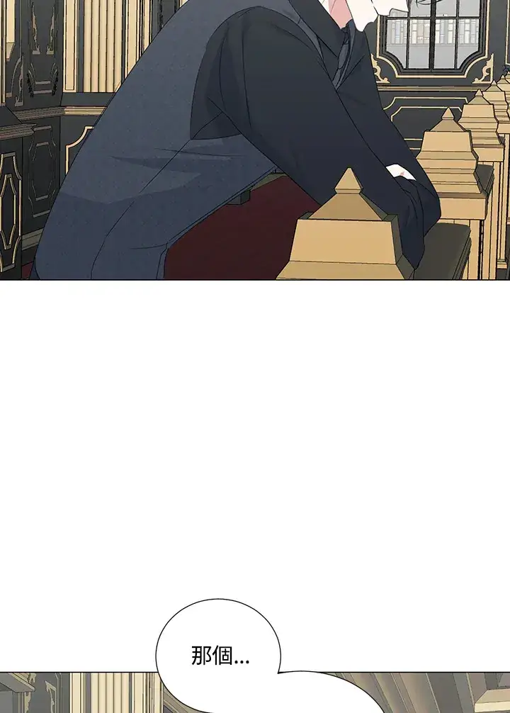 漫画《暴君老公性情大变》第31话第63张图