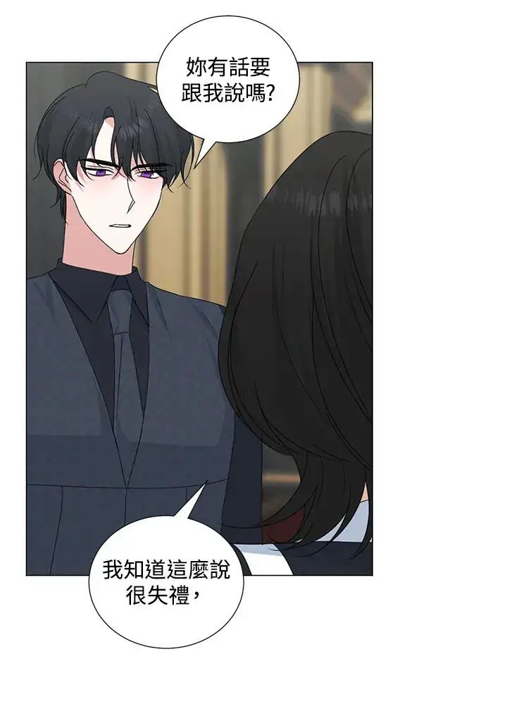 漫画《暴君老公性情大变》第31话第66张图