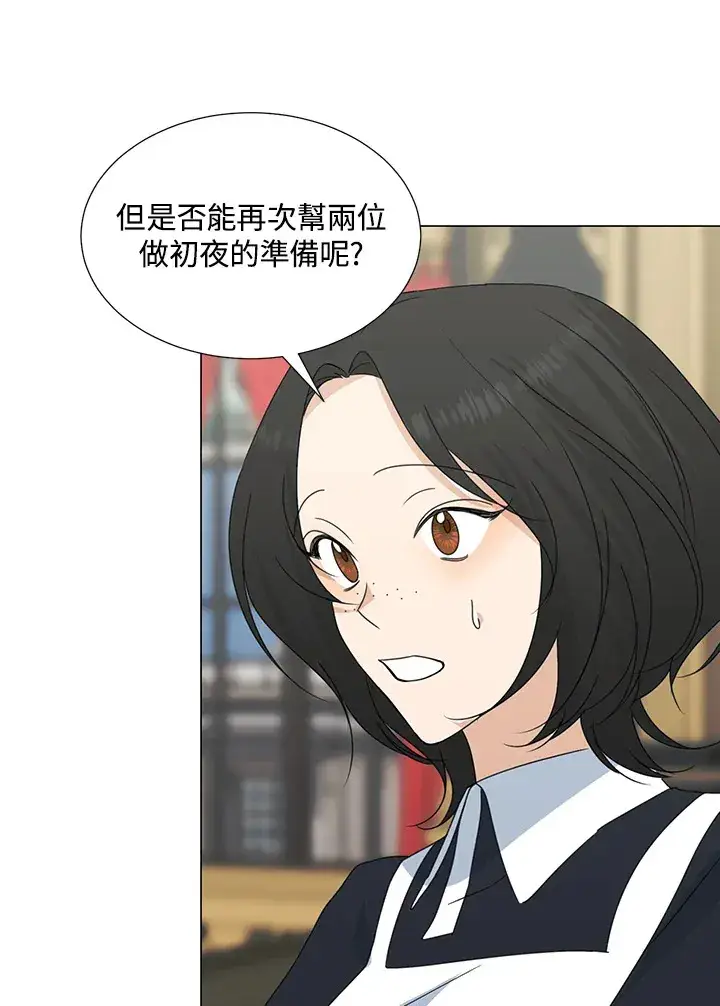 漫画《暴君老公性情大变》第31话第67张图