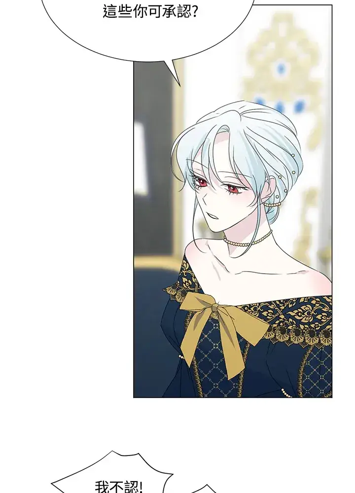 漫画《暴君老公性情大变》第31话第8张图