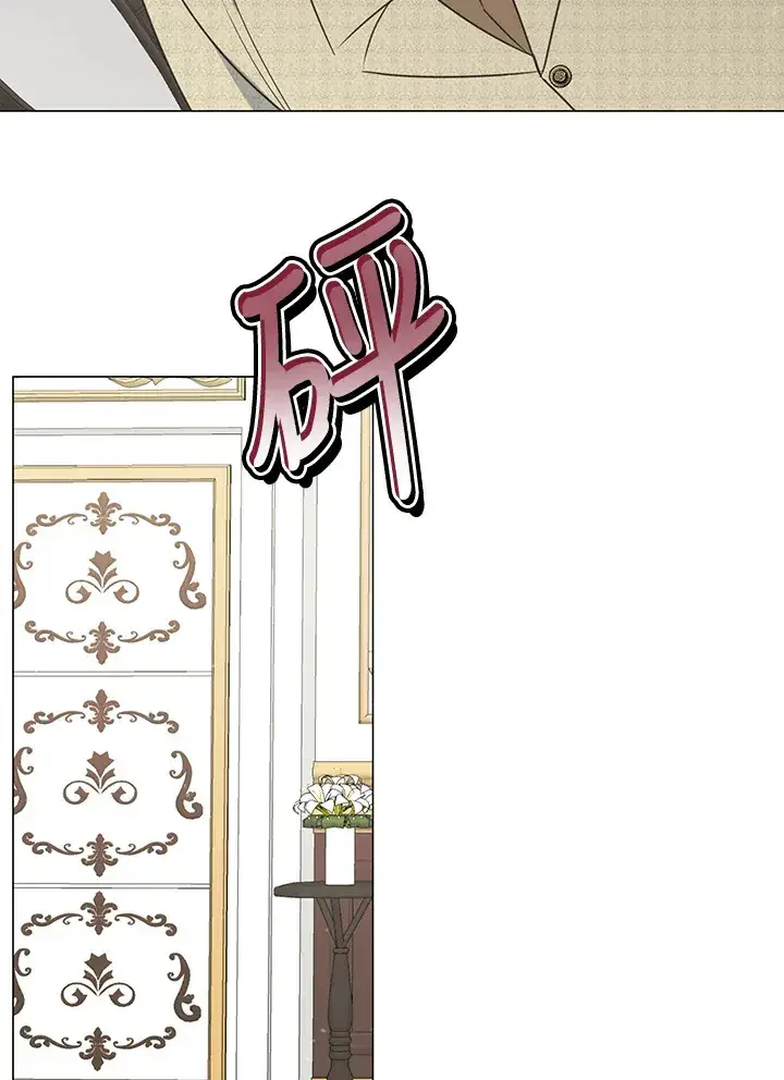 漫画《暴君老公性情大变》第33话第25张图