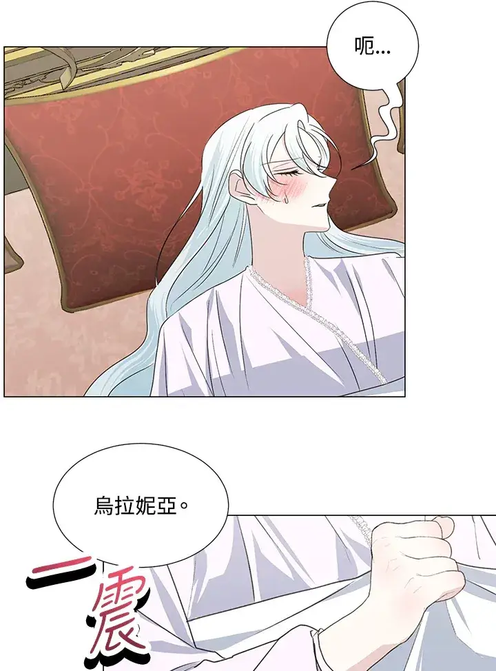 漫画《暴君老公性情大变》第33话第42张图