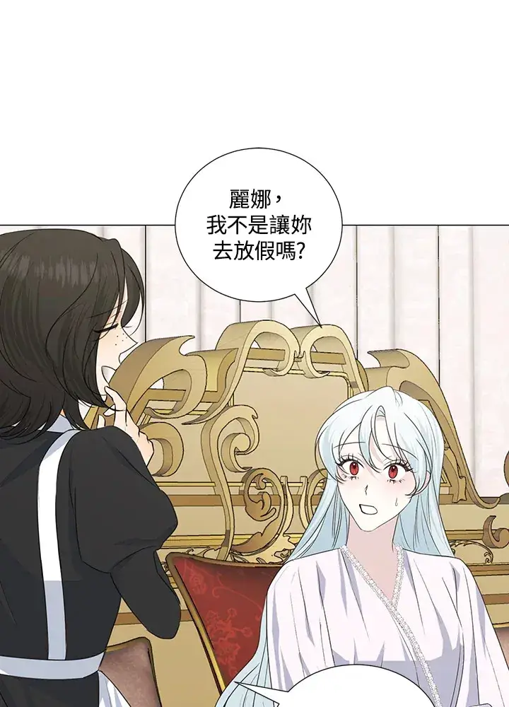漫画《暴君老公性情大变》第33话第56张图