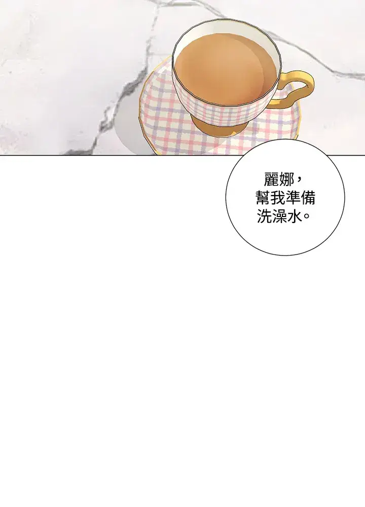 漫画《暴君老公性情大变》第33话第60张图