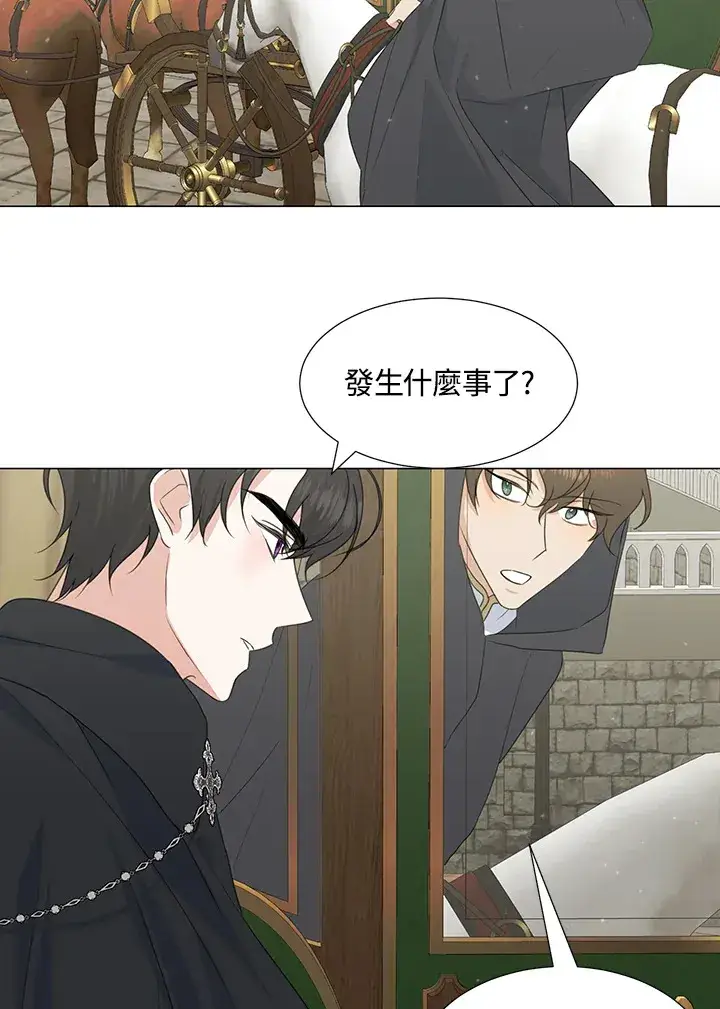漫画《暴君老公性情大变》第33话第8张图