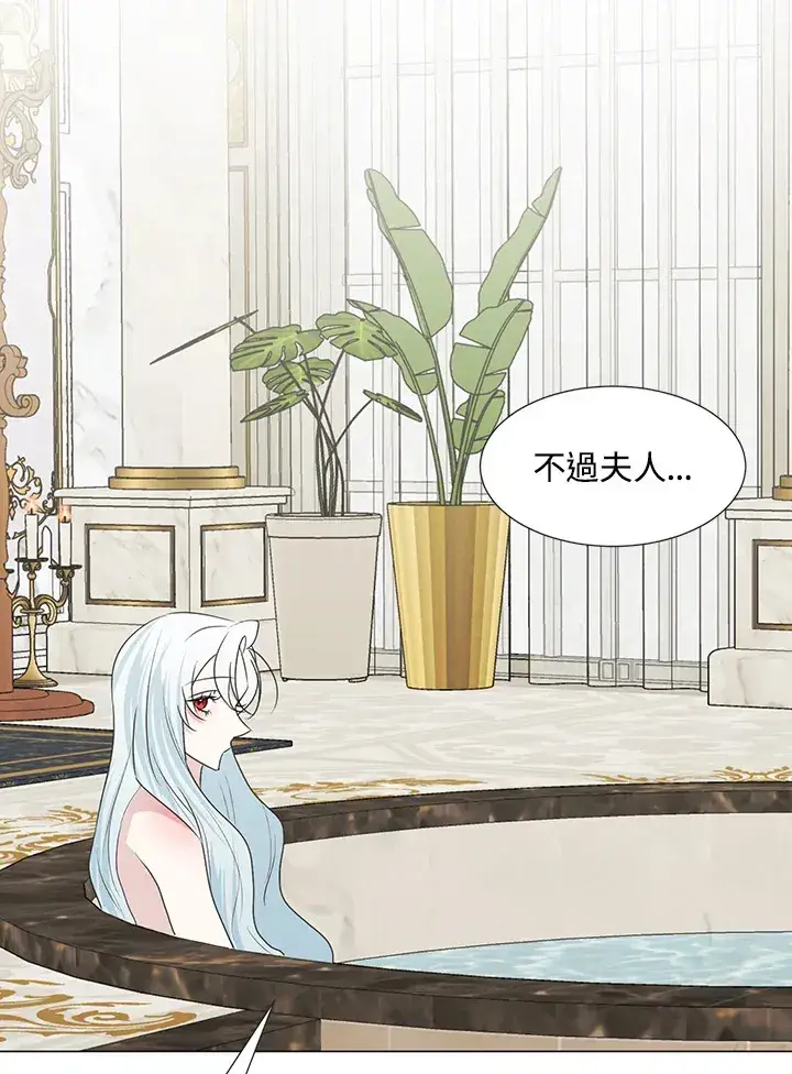 漫画《暴君老公性情大变》第34话第15张图