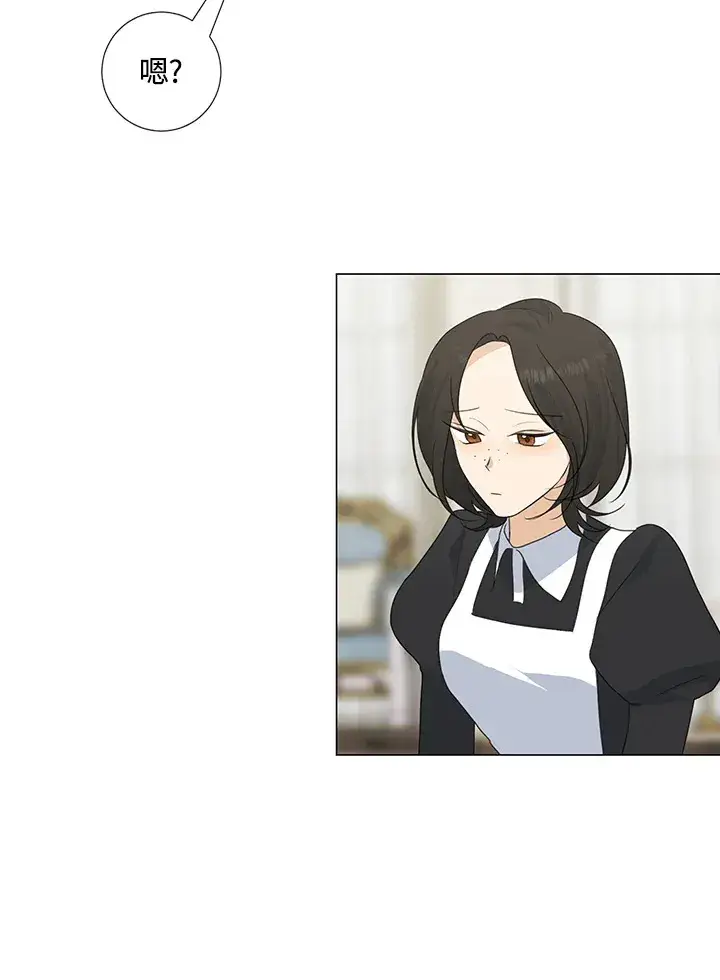 漫画《暴君老公性情大变》第34话第16张图