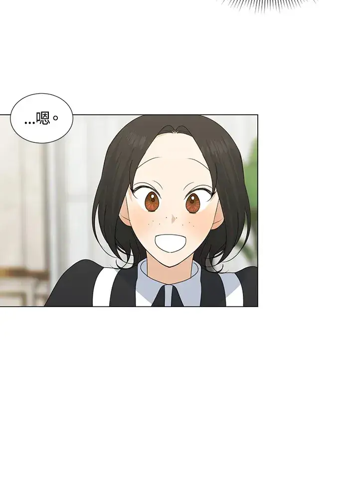 漫画《暴君老公性情大变》第34话第19张图