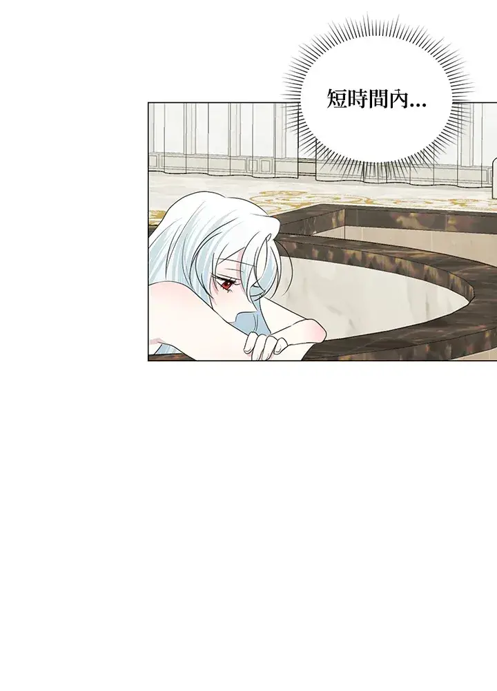 漫画《暴君老公性情大变》第34话第20张图