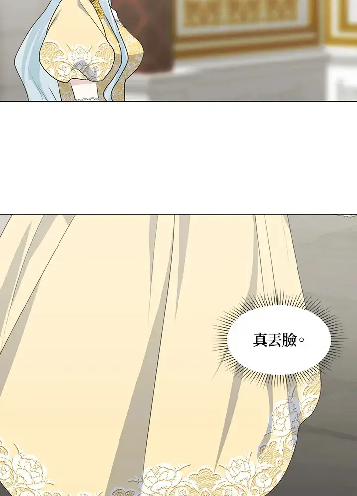 漫画《暴君老公性情大变》第34话第25张图
