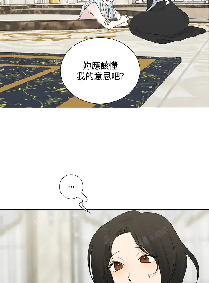 漫画《暴君老公性情大变》第34话第3张图