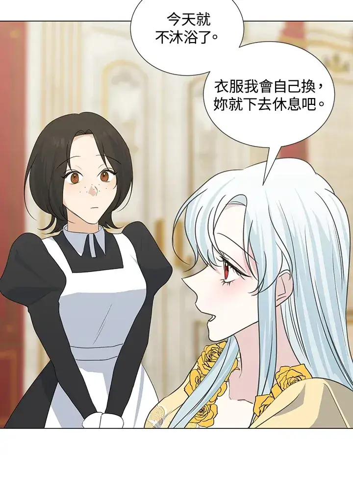 漫画《暴君老公性情大变》第34话第50张图