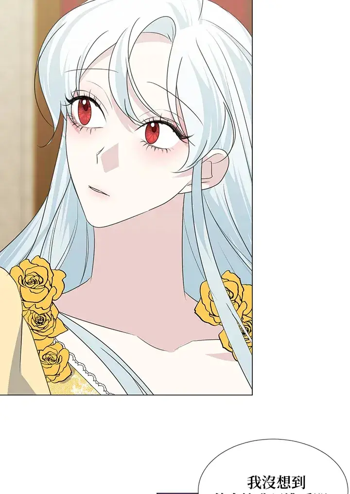 漫画《暴君老公性情大变》第34话第55张图