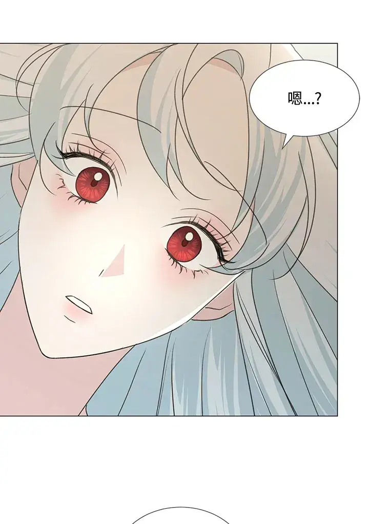 漫画《暴君老公性情大变》第34话第57张图