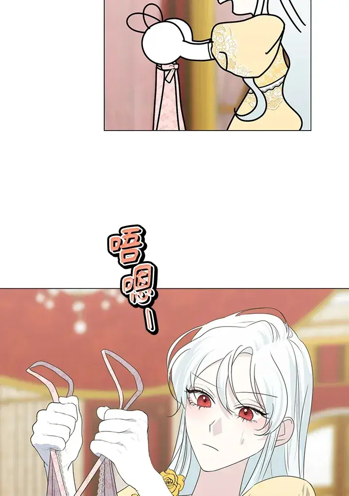 漫画《暴君老公性情大变》第34话第61张图