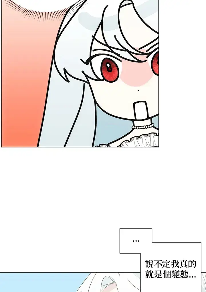 漫画《暴君老公性情大变》第35话第25张图