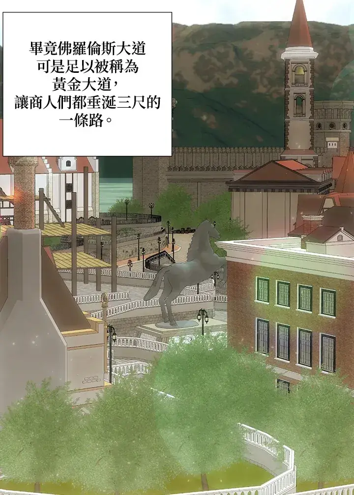 漫画《暴君老公性情大变》第35话第34张图