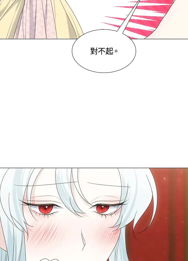 漫画《暴君老公性情大变》第35话第5张图