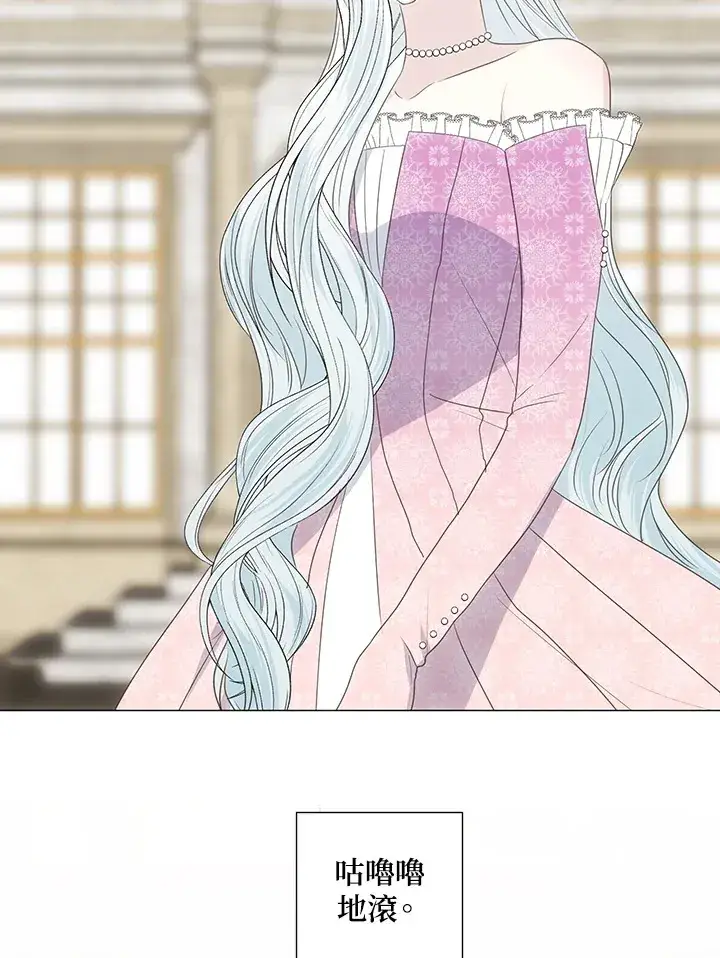 漫画《暴君老公性情大变》第35话第52张图