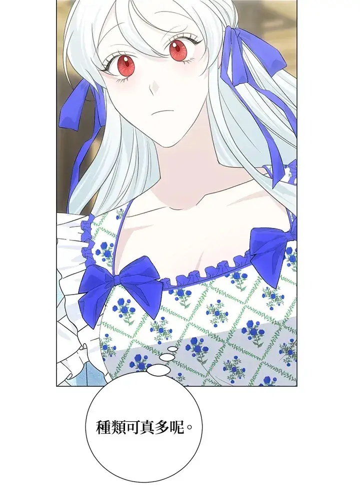 漫画《暴君老公性情大变》第35话第67张图