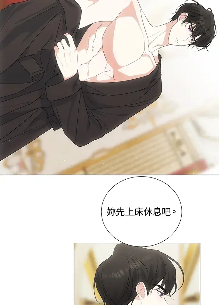 漫画《暴君老公性情大变》第35话第7张图