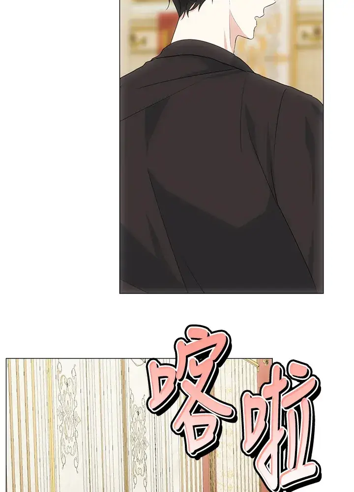 漫画《暴君老公性情大变》第35话第8张图