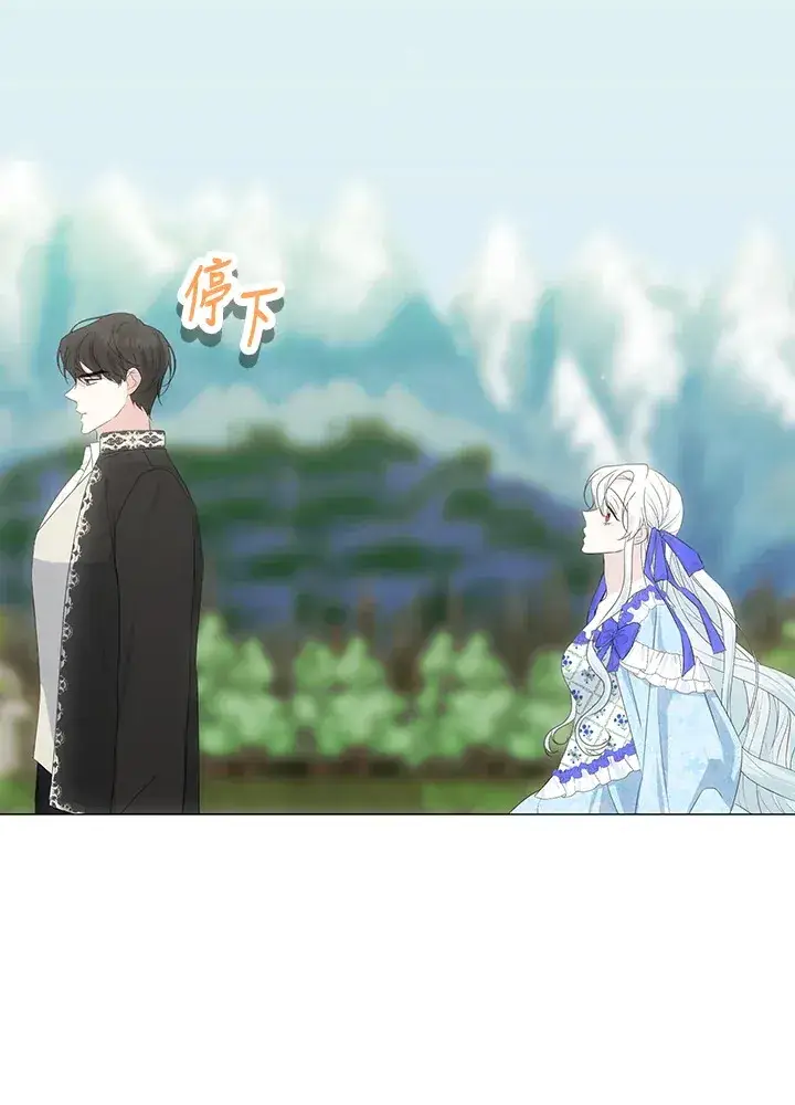漫画《暴君老公性情大变》第35话第81张图