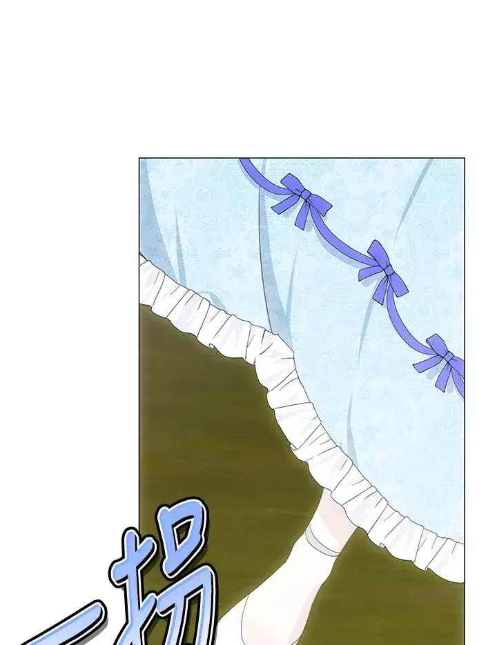漫画《暴君老公性情大变》第35话第86张图
