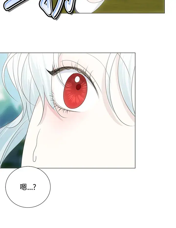 漫画《暴君老公性情大变》第35话第87张图