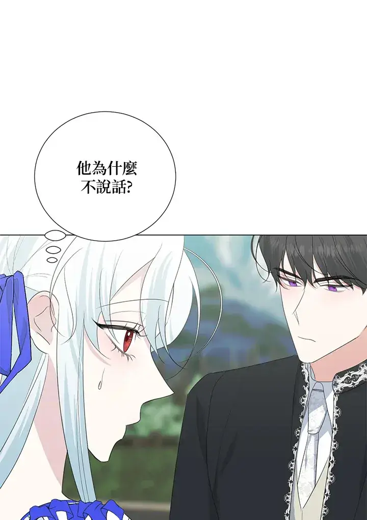 漫画《暴君老公性情大变》第36话第10张图