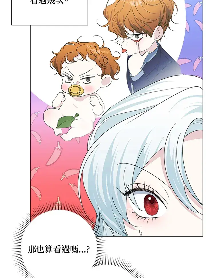 漫画《暴君老公性情大变》第36话第20张图