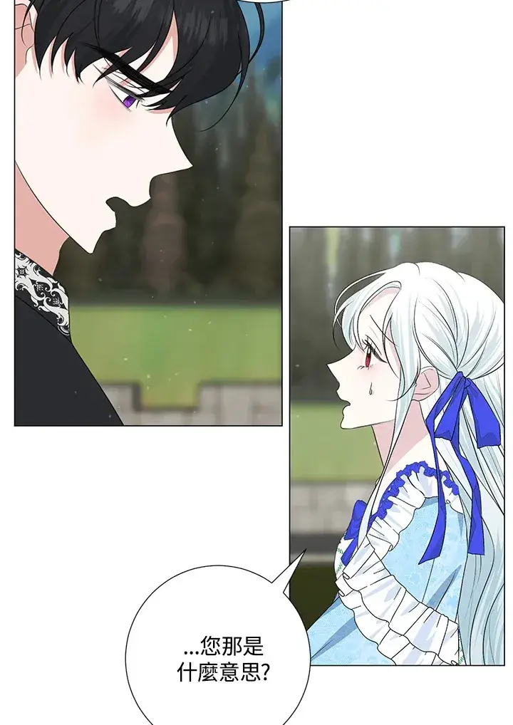 漫画《暴君老公性情大变》第36话第28张图