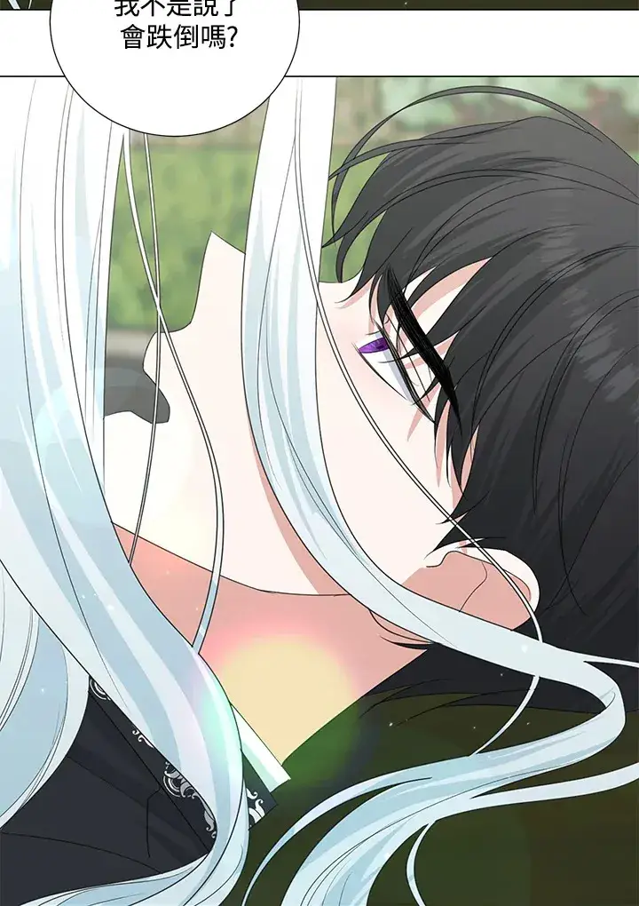 漫画《暴君老公性情大变》第36话第3张图