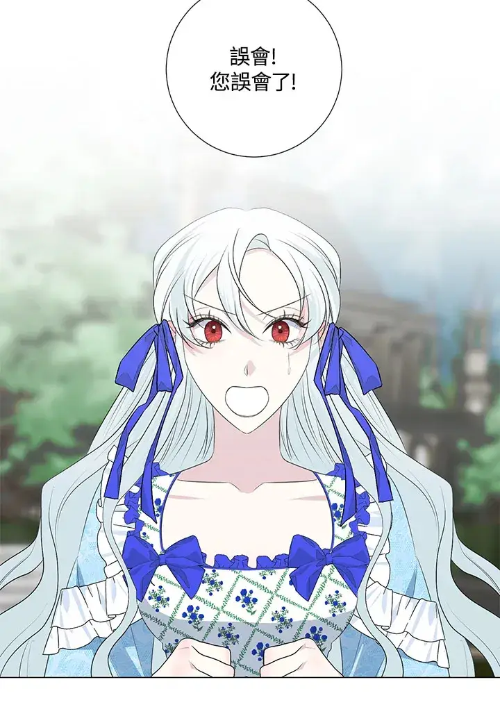 漫画《暴君老公性情大变》第36话第33张图