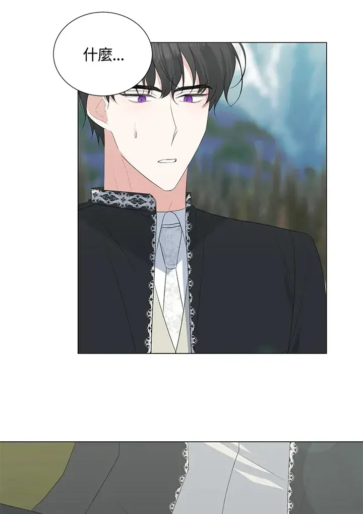 漫画《暴君老公性情大变》第36话第35张图